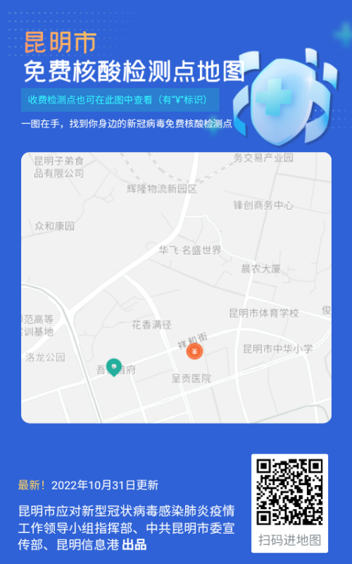 mmexport24dc175810938705437c9e3c6c18cb6f_1667188880359