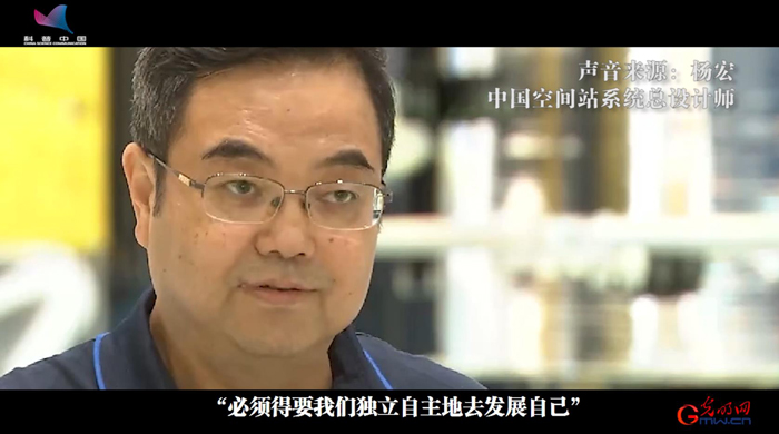 飛天圓夢 | “夢天”沖天！200秒回顧中國空間站極簡史