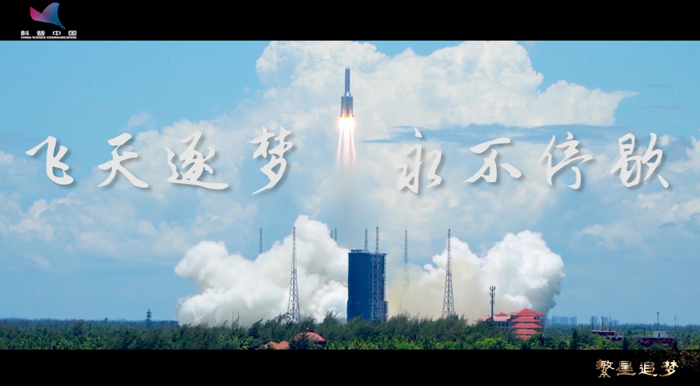 飛天圓夢 | “夢天”沖天！200秒回顧中國空間站極簡史