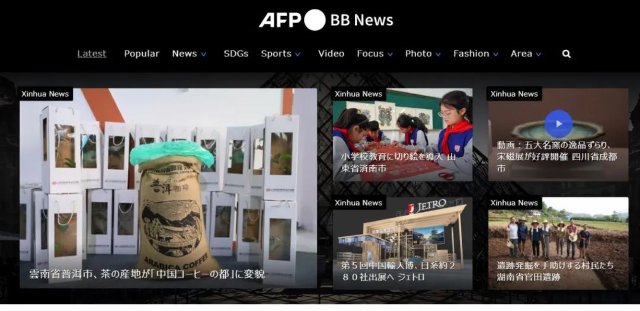 香飄世界！海外媒體聚焦云南咖啡