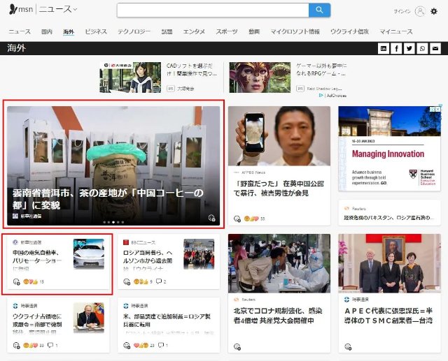 香飄世界！海外媒體聚焦云南咖啡