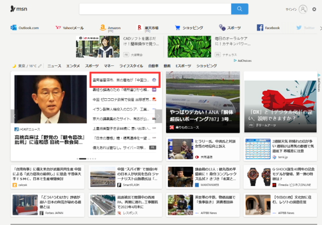 香飄世界！海外媒體聚焦云南咖啡