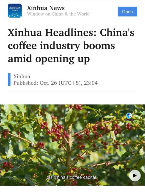 香飄世界！海外媒體聚焦云南咖啡