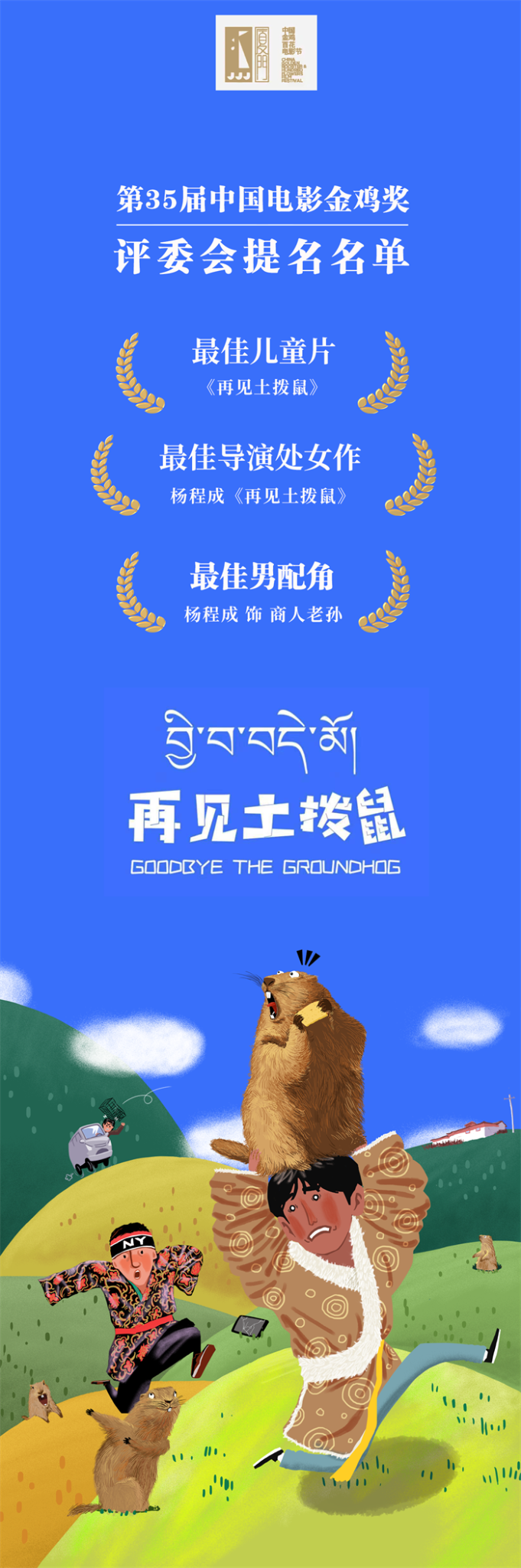 微信圖片_20221101161346.png 微信圖片_20221101161346.png