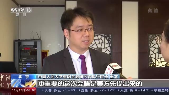 點(diǎn)擊進(jìn)入下一頁