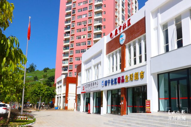 鎮(zhèn)康縣康寧社區(qū)(李麗君攝) (2).JPG