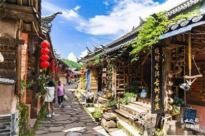 那柯里小鎮(zhèn)石板路 寧洱縣文旅局供圖.jpg