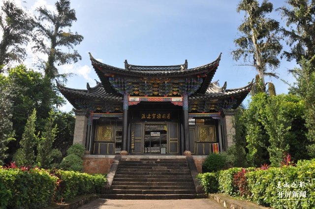 孟連宣撫司署 孟連縣文旅局供圖.jpg