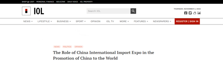 進博會開幕 外媒:中國助力全球企業(yè)共創(chuàng)光明未來_fororder_圖片2