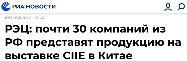 進博會開幕 外媒:中國助力全球企業(yè)共創(chuàng)光明未來_fororder_圖片3