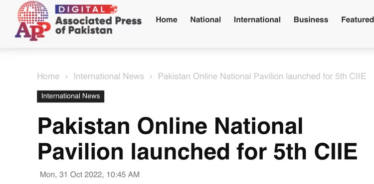 進博會開幕 外媒:中國助力全球企業(yè)共創(chuàng)光明未來_fororder_圖片5