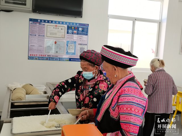 文明蒙自 善美之城 | 老年幸福食堂——讓溫暖在這座城市間彌漫