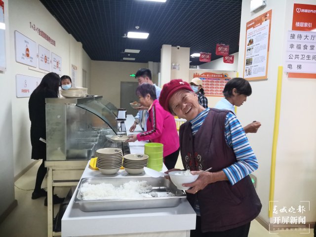 文明蒙自 善美之城 | 老年幸福食堂——讓溫暖在這座城市間彌漫