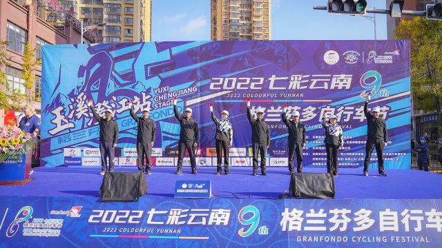 2022七彩云南格蘭芬多自行車節(jié)在玉溪澄江開賽(七彩云南格蘭芬多???節(jié)組委會 供圖)