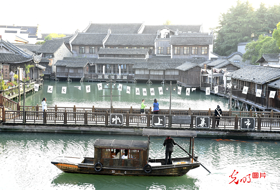 【魅力“e”烏鎮(zhèn)】組圖丨2022年世界互聯(lián)網(wǎng)大會烏鎮(zhèn)峰會即將啟幕 為你分享一波烏鎮(zhèn)風(fēng)光