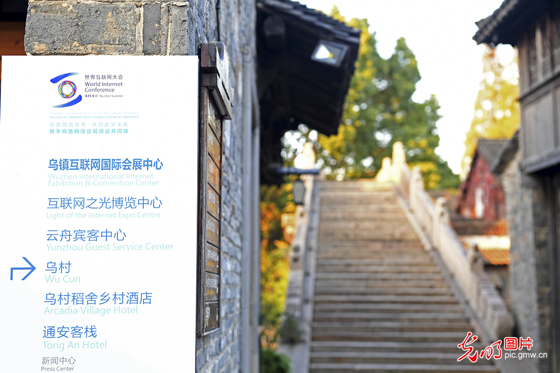 【魅力“e”烏鎮(zhèn)】組圖丨2022年世界互聯(lián)網(wǎng)大會烏鎮(zhèn)峰會即將啟幕 為你分享一波烏鎮(zhèn)風(fēng)光