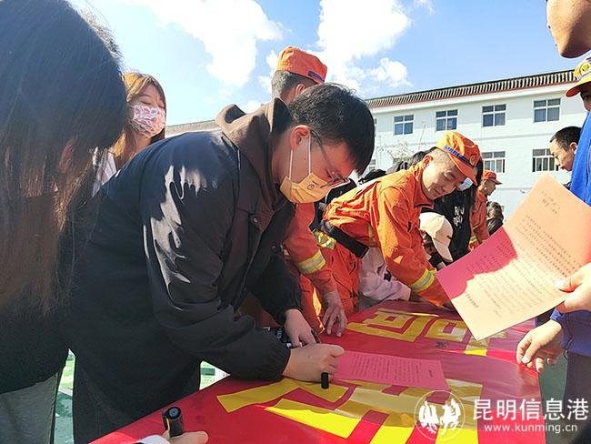 簽訂防火承諾。木曉東攝