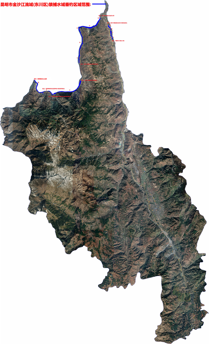 東川區(qū) 東川區(qū)