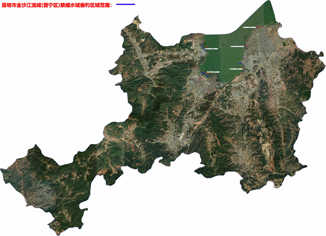 晉寧區(qū) 晉寧區(qū)