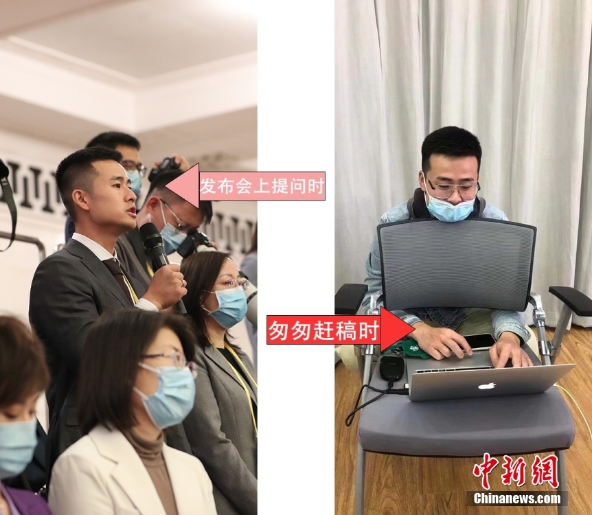 在發(fā)布會上舉手提問時有多帥氣，發(fā)布會結(jié)束后趕稿時就有多辛苦！