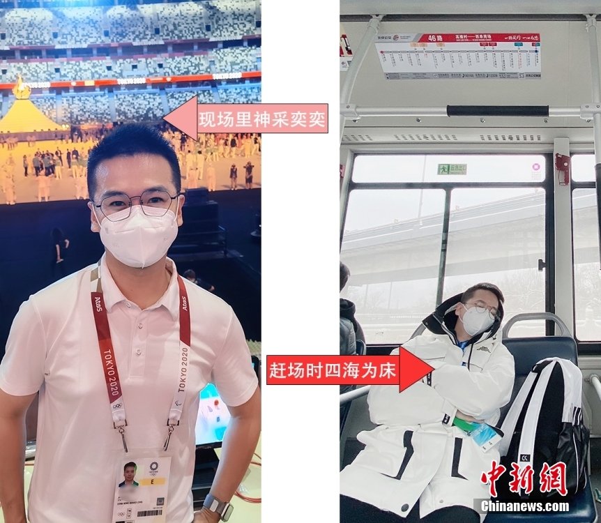 一副可以適應(yīng)“四海為床”的身體，是記者的標配！