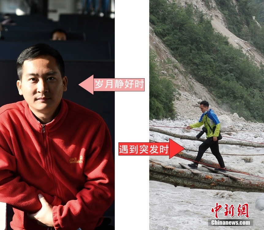 歲月靜好時，他們和普通人一樣按部就班地生活；當遇到突發(fā)事件時，他們隨時可以背起行囊走向一線，這就是記者。