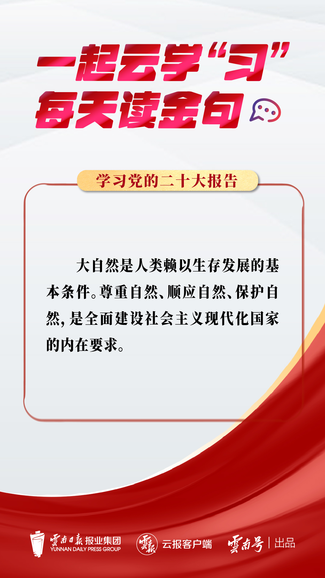 微信圖片_20221108170944.jpg 微信圖片_20221108170944.jpg