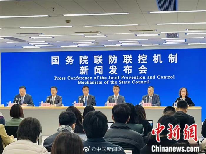 國務院聯(lián)防聯(lián)控機制新聞發(fā)布會現(xiàn)場 國務院聯(lián)防聯(lián)控機制新聞發(fā)布會現(xiàn)場