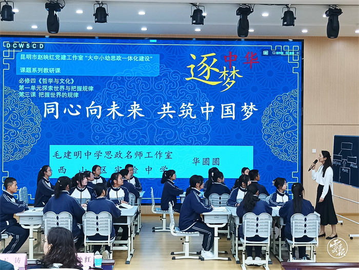 開展大中小幼一體化思政課研究展示活動(dòng)照片6.jpg 開展大中小幼一體化思政課研究展示活動(dòng)照片6.jpg