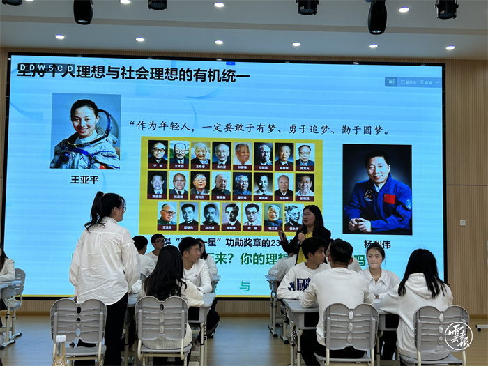 開展大中小幼一體化思政課研究展示活動(dòng)照片7.jpg 開展大中小幼一體化思政課研究展示活動(dòng)照片7.jpg