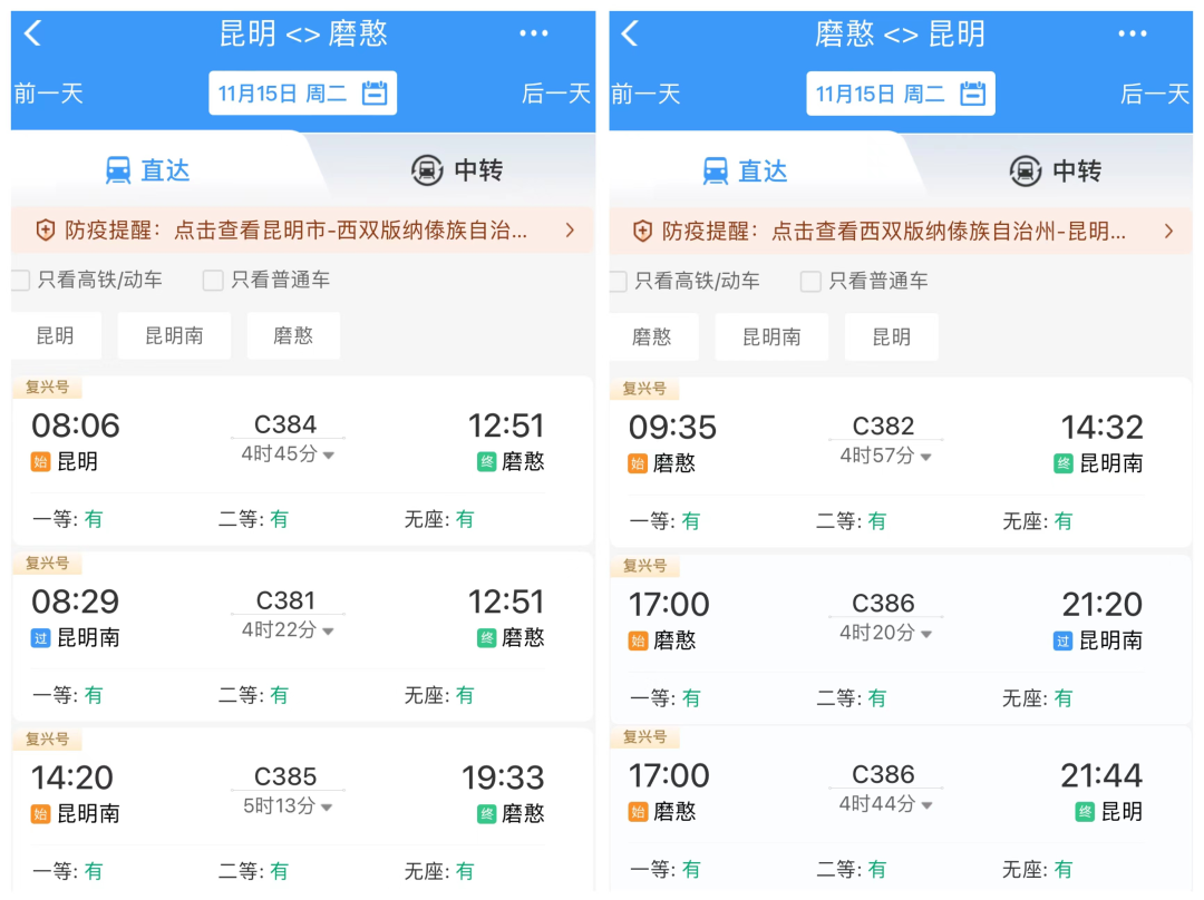 288c386e95f3837b1075ce543be65bda