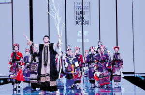 《彩霞之影》服飾秀。