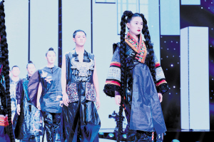 《扶云繡翠》服飾秀。