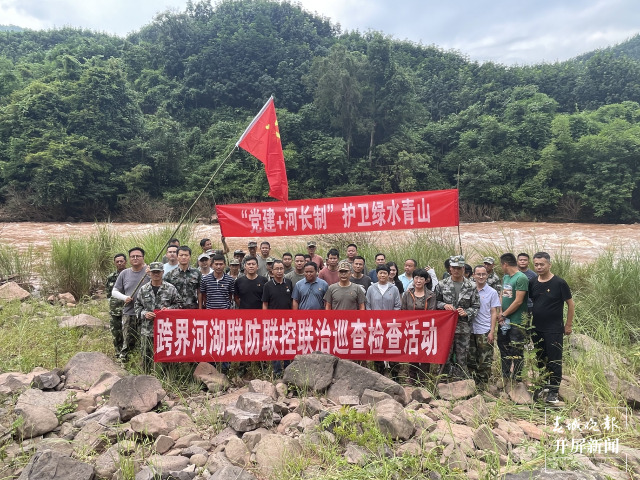景洪市水務(wù)局積極探索“黨建+河（湖）長制”工作