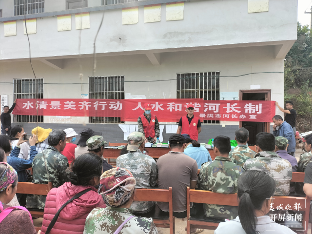 景洪市水務(wù)局積極探索“黨建+河（湖）長制”工作