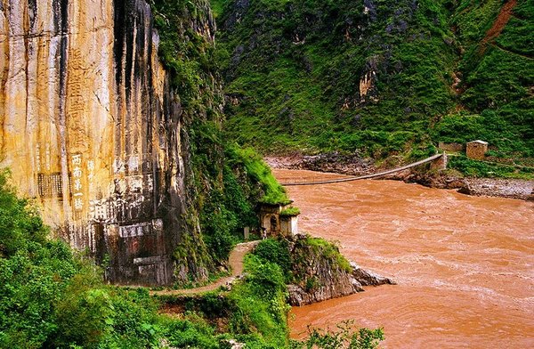 道中華：探尋“南方絲綢之路”上的文明交往印記