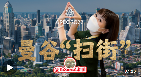 微信截圖_20221117181757