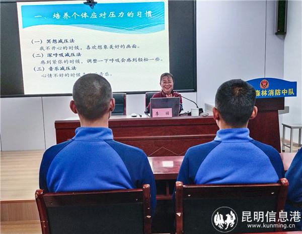 心理專家輔導(dǎo)。馬繽攝