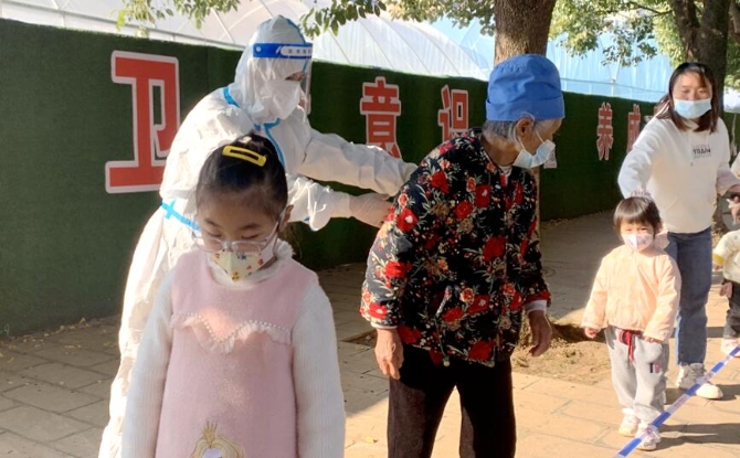 QQ截圖20221119162927