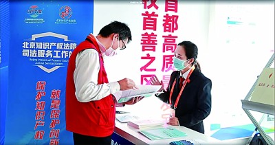 法槌起落間，守護(hù)每一份創(chuàng)新熱情