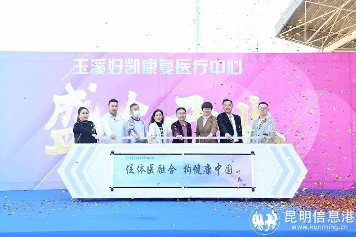 啟動(dòng)儀式 啟動(dòng)儀式