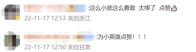 來源：人民日報綜合湖南消防、永州消防、瀟湘晨報