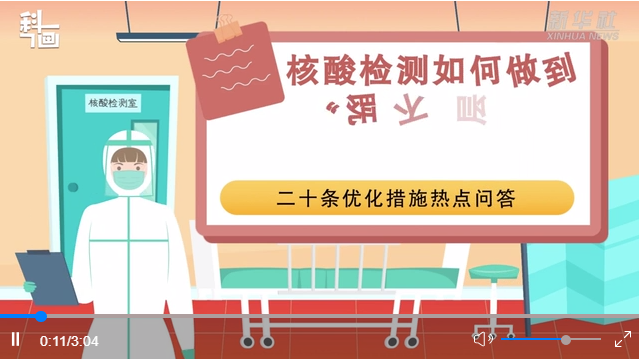 微信截圖_20221120221352