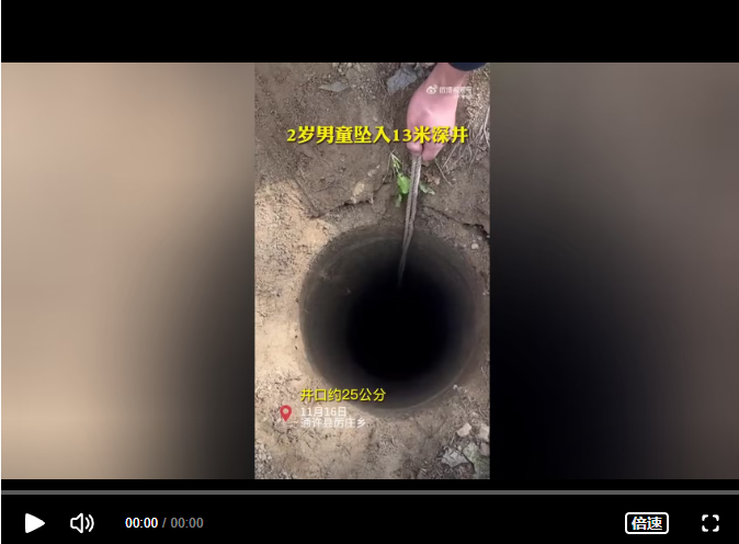 微信截圖_20221121111347