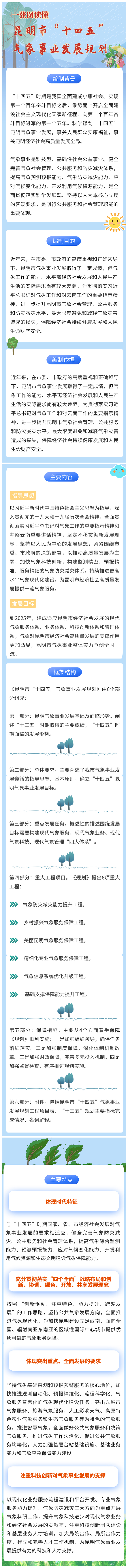 微信圖片_20221122154712 微信圖片_20221122154712