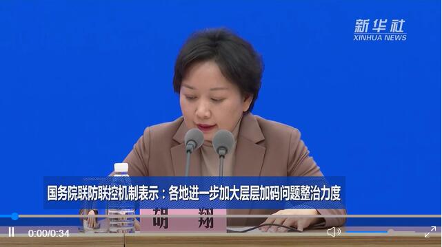 QQ截圖20221122181440