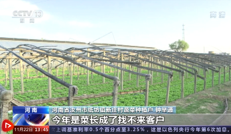 微信截圖_20221122205227