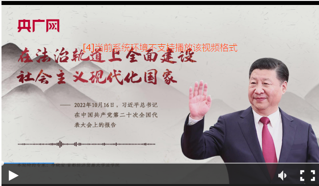 微信截圖_20221124181145