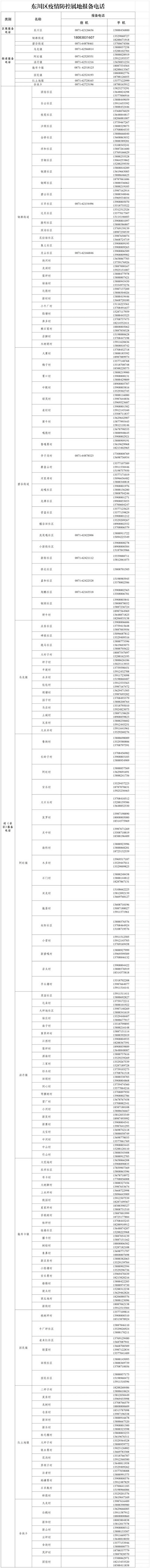 微信圖片_20221124215208 微信圖片_20221124215208