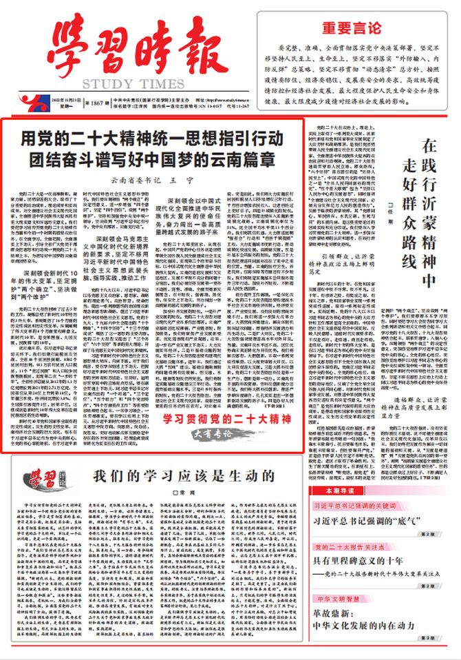 微信圖片_202211251736121 微信圖片_202211251736121